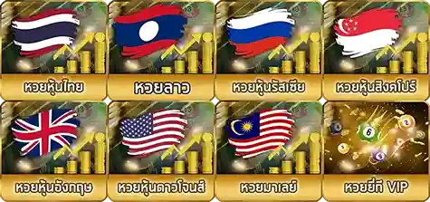naka18lotto